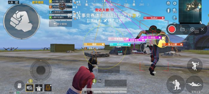 和平精英免费防封软件 - 无门槛直装辅助推荐