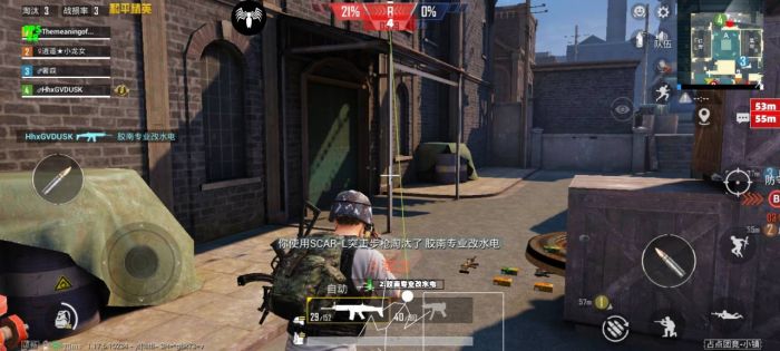 和平精英直装科技免费 - 安卓免root自瞄挂